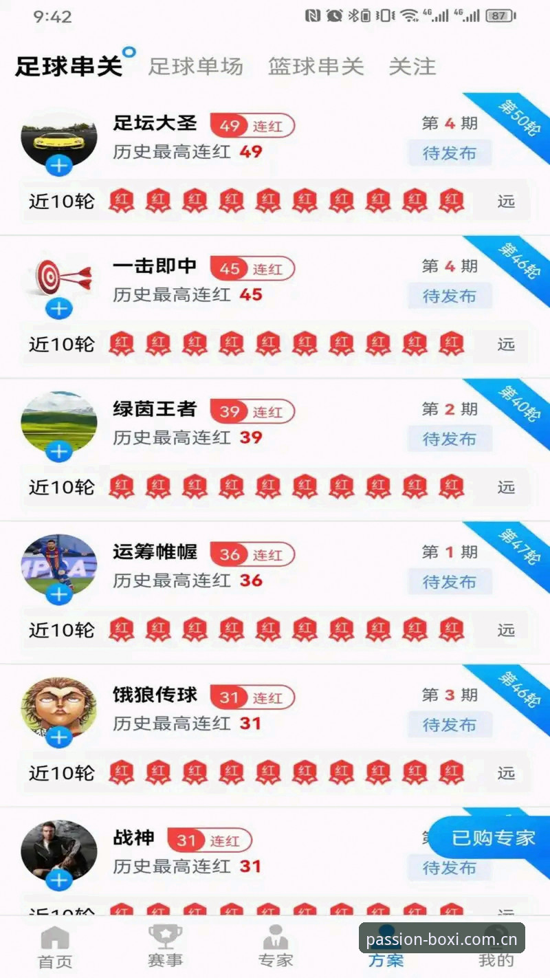 博喜官方网站最新动态：老用户亲述综合体育平台使用心得与版本升级体验