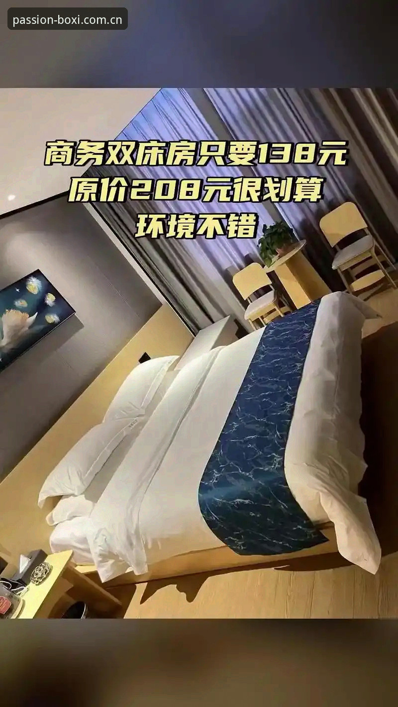 博喜官方网站最新动态：v3.2.1版本上线，赛事直播体验全面升级