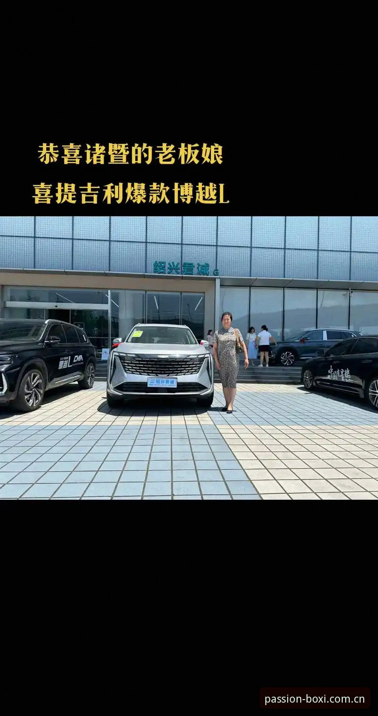 揭秘博喜体育手机版背后的创新设计，突破赛事直播新极限