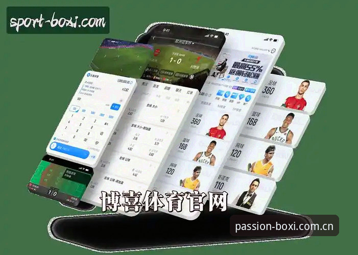 博喜体育使用教程教程 博喜官方网站博喜体育使用教程教程深度评测:入口、版本与直播体验全拆解